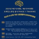 (주)브레인그룹