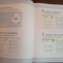 어휘력 탄탄 문해력 쑥쑥 이미지