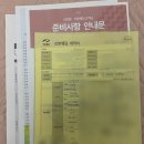 [W] 더 리본 웨딩과 스드메 선정