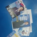 대한태권도스쿨 이미지