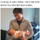 자식을 다 키운 노부모가 가장 행복하다는 순간 이미지