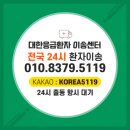 토마스요양병원 이미지