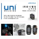 (주)유니네오