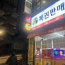 시온복권방 이미지