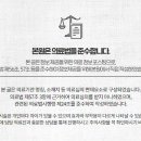 광교프라임한의원 네이버블로그