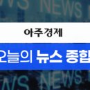 태영종합관리