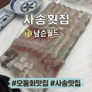 내송로 네이버블로그