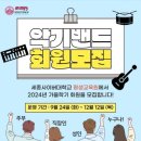 세종사이버대학교 이미지