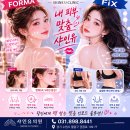 비비루 | 인천 비비루미주 가격 싼곳 샤인유의원에서 피부 광채 찾기