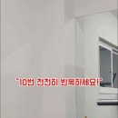 월촌역 이미지