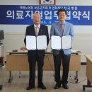 보은병원 이미지