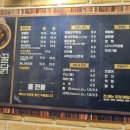 참맛치킨 꿀맛 닭강정 이미지