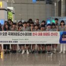 태권도 창의와 인성 이미지