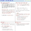 진성오리촌 이미지