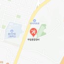우림종합정비공업사