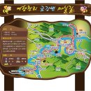 동승농장 이미지