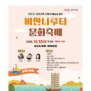 비산나루터 체육공원 이미지