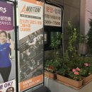 연신내 크로스핏 | 크로스핏 엠비션 무료체험