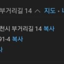 이마트 노래연습장 이미지