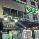 즐거운 락스타코인노래연습장 | 대전가오동 코인노래방 즐거운 락스타 코인노래연습장