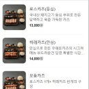 우애돈카츠 이미지