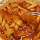 응급실국물떡볶이서울 이미지
