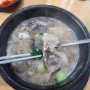 고여사 순대국 이미지