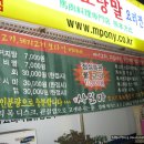 사또마말고기