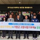 한국승강기대학교 이미지