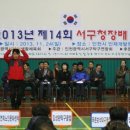 검단복지회관 탁구장 이미지