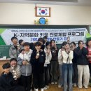 2024년 평생학습동아리 역량강화 교육 이미지