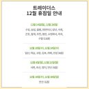 (주) 이마트 동인천점 이미지