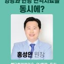 혜당한방병원 이미지