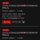 롯데마트춘천점 | 롯데마트 춘천점 문화센터 여름학기 수강신청 / 랄랄라 코알라 / 점프베베