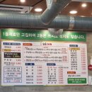 부산 시민공원 맛집 88대패 먹고 88해지기