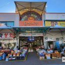 용상공설시장 이미지