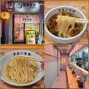 후우키 | 오사카 라멘 맛집 내돈내산 신사이바시 후우키 제면 연구소