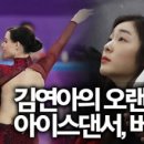 연아PC 이미지