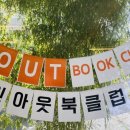 인아웃디자인 이미지
