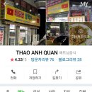 투로맨틱버즈 이미지