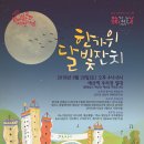 예산-29 이미지