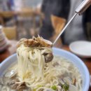 이가바지락칼국수 이미지