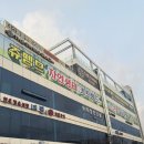 지상길농장 | 시흥 쥬뗌므 키즈랜드｜ 하원 후 아이랑 가기 딱 좋았던 실내동물원 &amp; 키즈카페 후기 (시흥 이색카페)