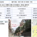 동광로22길 7 이미지