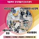 더나은재활운동센터 이미지