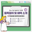 미래마켓2 이미지