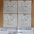 스시타누키 이미지