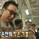 손안의 작은 기쁨