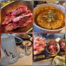 고깃간 | 창원 중동 유니시티 어반브릭스 맛집 '본집고깃간' 내돈내산 후기