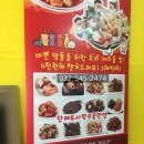 바로찬분식
